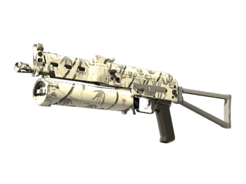 PP-Bizon | Bamboo Print