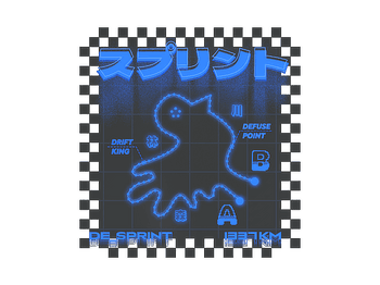Sticker | Defusal Sprint